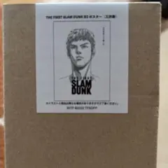 THE FIRST SLAM DUNK B2 ポスター (三井寿)