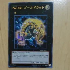 Item thumbnail for item 218eb728-cd77-4027-b8e9-944f0c156d94