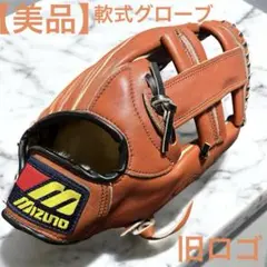 【レア品】MIZUNO LITEFLEX BALLPARK ミズノ 旧ロゴ 左 レア品】MIZUNO LITEFLEX BALLPARK ミズノ 旧ロゴ 左 - メルカリ