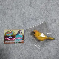 546．新品・未使用 インコがちょっこり2 コガネメキシコインコ ガチャガチャ