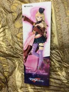 ★シェリルの衣装セット（ライオン） ドルフィードリーム　限定品 マクロスフロンティア シェリルの衣装セット（ライオン） | マクロスF×Dollfie Dream(R