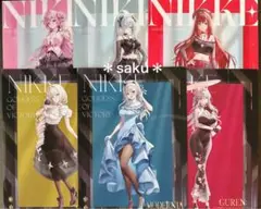 ローソン NIKKE クリアファイル 全６種セット