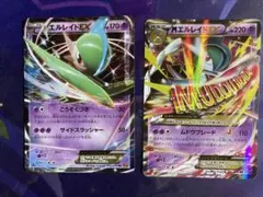 ポケモンカードゲーム MエルレイドEX エルレイドEX 2枚セット