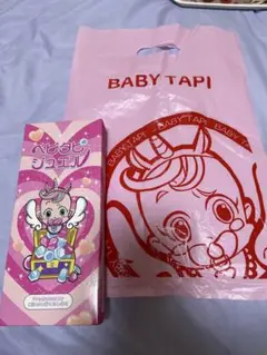 ベビタピジュエル 10個入り［未開封］ ベビタピジュエル 新品未開封 袋あり - メルカリ