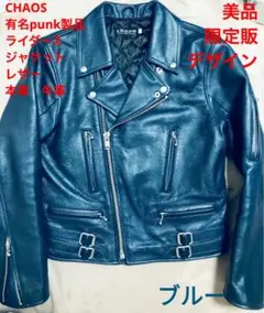 chaos ダブルライダースジャケット xsサイズ ダークブルー　美品 m21029816247_1.jpg?1736155634