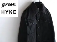 希少 green 現HYKE コットンツイル ミリタリーコート 1 黒