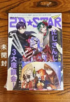 にじさんじ コンプティーク PASH! 2D‪☆STAR 他 雑誌 まとめ売り 2025年最新】2d star virtualの人気アイテム - メルカリ