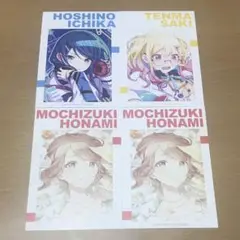Leo/need アニメイト特典 まとめ売り