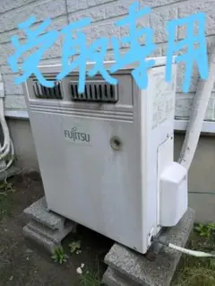 富士通ホットマン 富士通ゼネラル ホットマン KGS6087TS4(KB-87TS 1部屋プラン基本