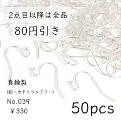 Item thumbnail for item 8b69943c-ef69-490b-9cac-3f21cffa9419