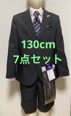 フォーマルスーツ☆ナカノヒロミチ☆入学式・卒業式