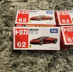 トミカ 新品・使用品混在 12台 まとめ売り スポーツカー フェラーリ 新品 トミカ スポーツカー スーパーカー - メルカリ