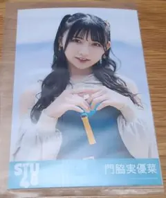 STU48 ヘタレたちよ　生写真　門脇実優菜