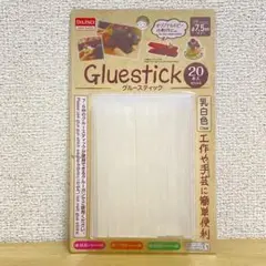 グルースティック　乳白色