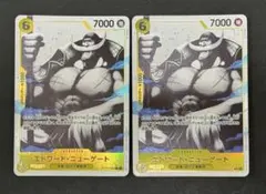 ワンピースカード エドワードニューゲート　ST13-004 三兄弟の絆　墨絵