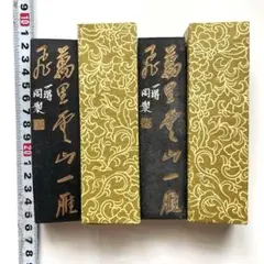 書道用墨　首都八景墨　北京一得閣・北京墨汁厰製 一得閣精制墨汁(100g) - WAH CHIT