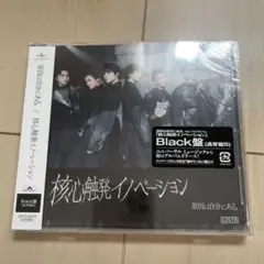 核心触発イノベーション Black版CD トレカ入　ま未開封 (全24枚)