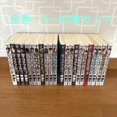 【全巻セット】ファブル　1巻〜22巻セット