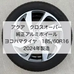 ま*ん様 美品アクア クロスオーバー　純正ホイール４本セット　185/60R16 アルミホイール☆アクアAQUA クロスオーバー 185/60R16