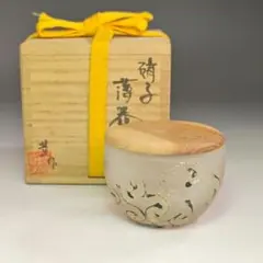 2025年最新】棗 茶道具 ガラスの人気アイテム - メルカリ