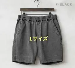Good On ヘビージャージー トラベル ショートパンツ Lサイズ