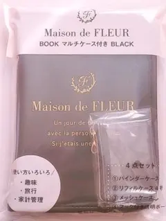 Maison de FLEUR マルチケース