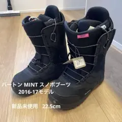 バートン MINT スノボブーツ 2016-17モデル Burton