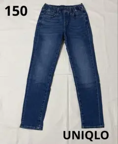 UNIQLOデニムパンツ　150