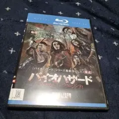 バイオハザード: ウェルカム・トゥ・ラクーンシティ　レンタル品