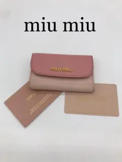 miu miu ミュウミュウ 6連キーケース レディース バイカラー 可愛い