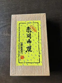 ⭕️赤間硯　66年前の昭和32年7月開院記念品　龍泉堂作　梅花蕾彫刻　20cm超え 2025年最新】赤間硯 龍泉の人気アイテム - メルカリ