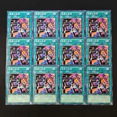 12729 遊戯王 悪夢の鉄檻 12枚セット
