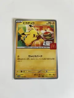 ポケモンカード　ピカチュウ　MEGA マクドナルド　ハッピーセット
