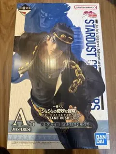 ジョジョの奇妙な冒険 スターダストクルセイダース A賞 MASTERLISE