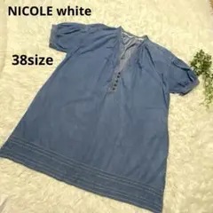 NICOLE white デニムブルー 半袖ワンピース　チュニック　38サイズ