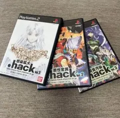 【中古】.hack無印　3本セット