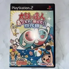 PS2 太鼓の達人 四代目