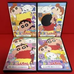 クレヨンしんちゃん　アニメ　DVD　4枚セット　17