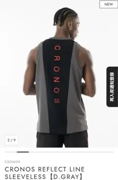 【新品即完】CRONOS REFLECT LINE SLEEVELESS M