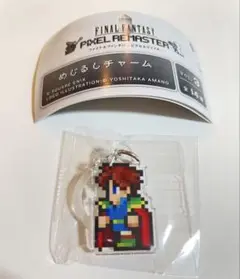 ff5 ピクセルリマスター　めじるしチャーム　バッツ　ものまね師