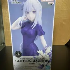 エミリアフィギュア