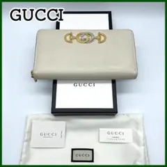 美品グッチ 570661 ズゥミ レザー ラウンドファスナー 長財布 アイボリー