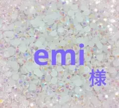 専用