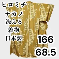 Item thumbnail for item 7bda8970-616b-470d-82be-f053a5470983