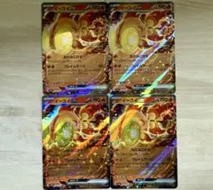 イーユイ ex 4枚　ポケモンカード RR