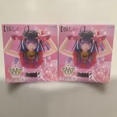 TAITO 推しの子 i-most フィギュア 2個セット