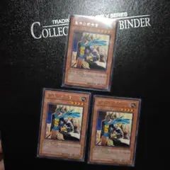 遊戯王 墓守の司令官 字レア