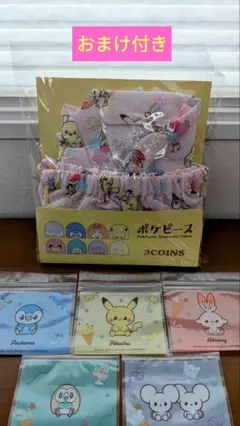 ⭐2025年ポケピース　3COINS⭐　甚平 ピンク　おまけ付き