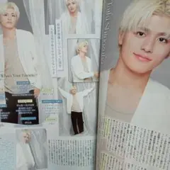 篠塚大輝 TV LIFE 切り抜き 連載 timelesz ②