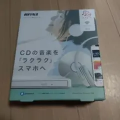 BUFFALO CD音楽をラクラクスマホへ ホワイト